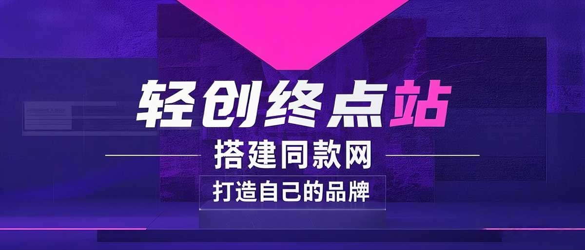 你还在到处找项目？还在当韭菜？我靠卖项目一个月收入5万+，曾经我也是个失败者。-要创业网